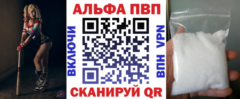 Купить  Чистополь  A PVP крисы CK 