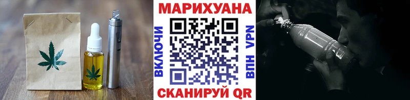 Купить  Чистополь  Еда ТГК конопля 
