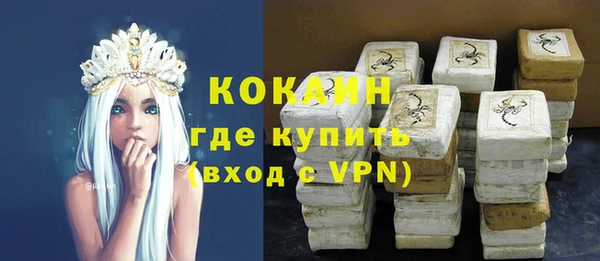 мефедрон VHQ Кулебаки