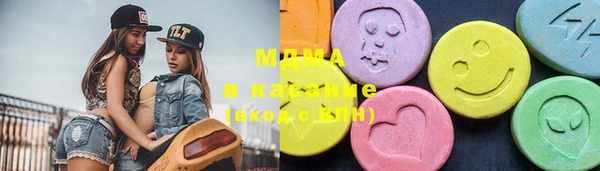 мет Лагань