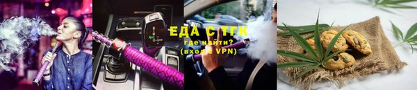мефедрон VHQ Кулебаки