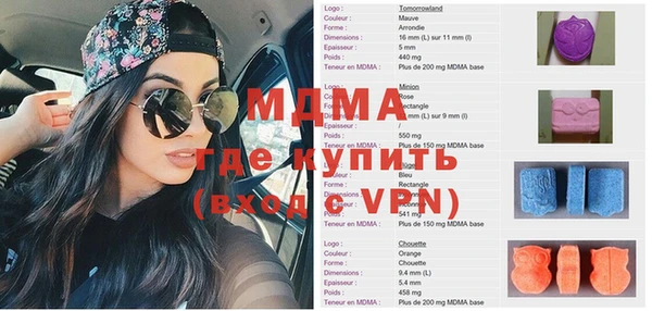 мефедрон VHQ Кулебаки