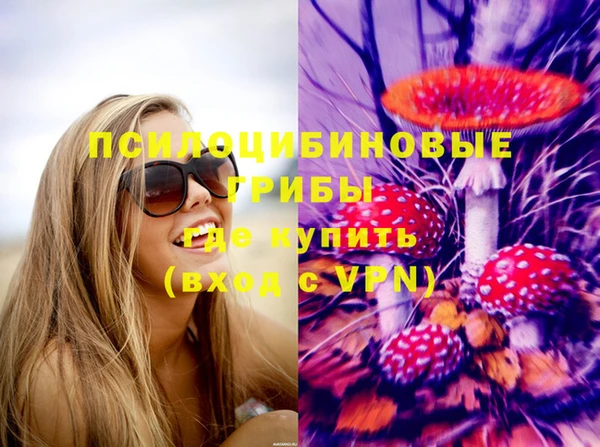 мефедрон VHQ Кулебаки