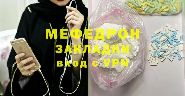 стаф Кукмор