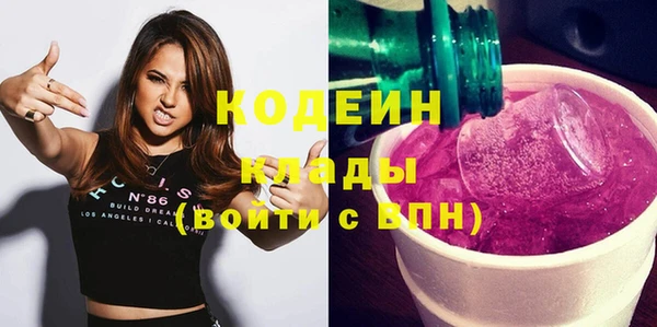 стаф Кукмор