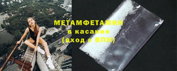 амф Лабытнанги