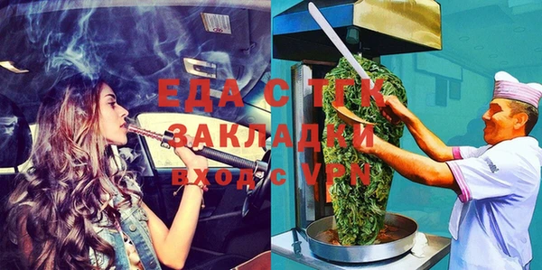мет Лагань