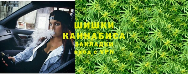 мефедрон VHQ Кулебаки