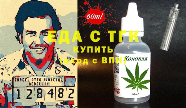 мефедрон VHQ Кулебаки