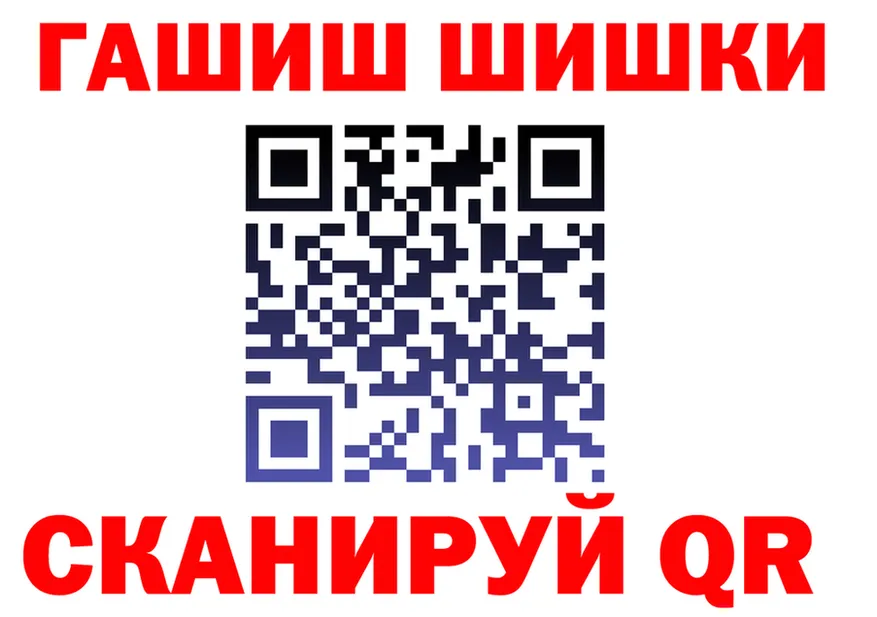 ГАШ Изолятор ссылка дарк нет блэк спрут Чистополь