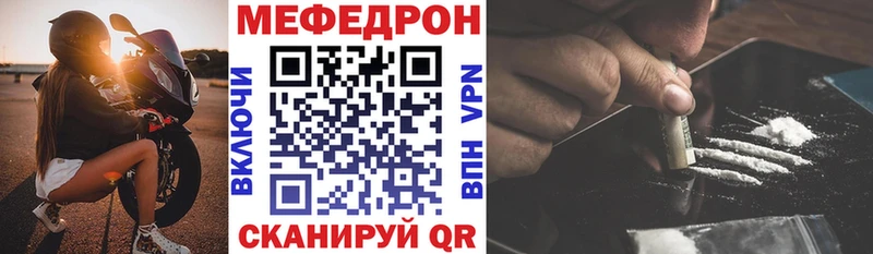 МЯУ-МЯУ 4 MMC  Чистополь 